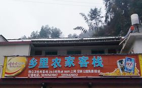 Zhangjiajie Village Farmhouse Hostel